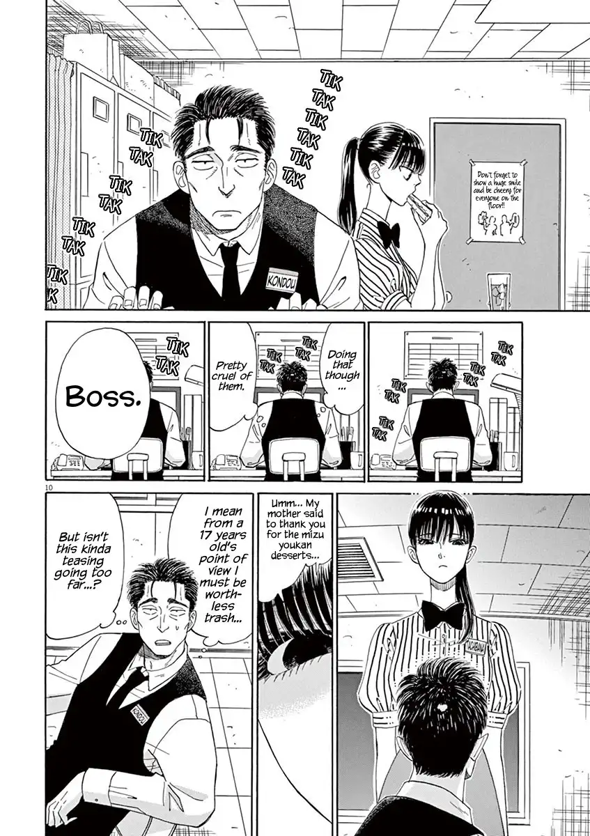 Koi wa Amaagari no You ni Chapter 9 13